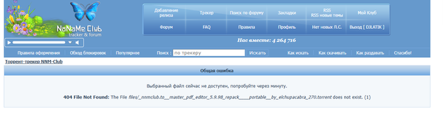 Снимок