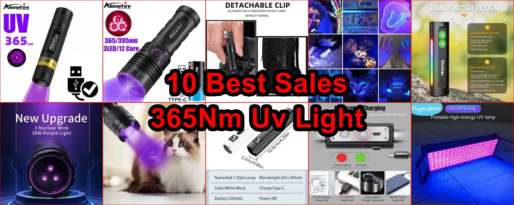 365奈米紫外光 評價