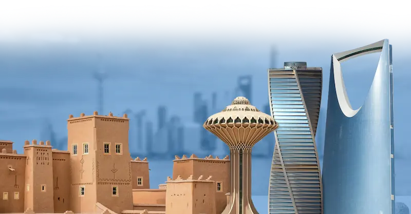 السعودية