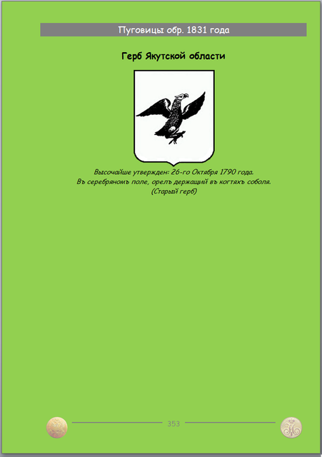 https://i.ibb.co/zTCk4mBP/353.png