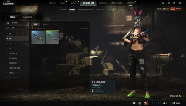 Screenshot-12.png
