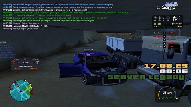 skrin2