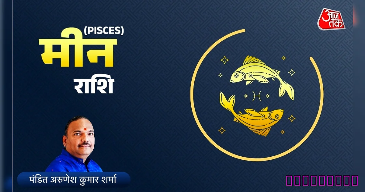 जानिए 28 मई 2026 का राशिफल: व्यवहार में मधुरता, गोपनीयता और स्वास्थ्य टिप्स! - A Man In A Blue Shirt Is Looking At The Camera With A Fish In His Hand