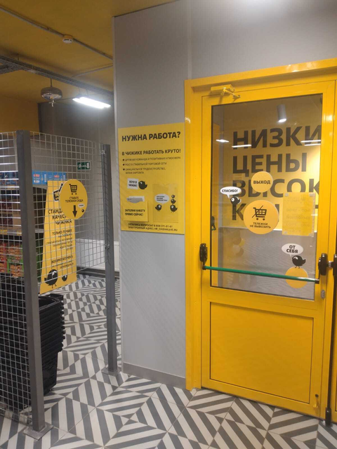 Оформление магазинов