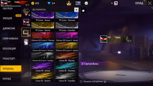 Screenshot (110).png