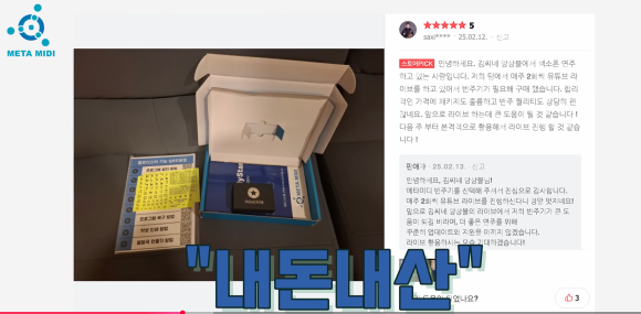 색소포니스트 내돈내산 리뷰