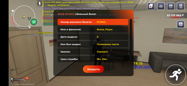 Screenshot 20260328 183829