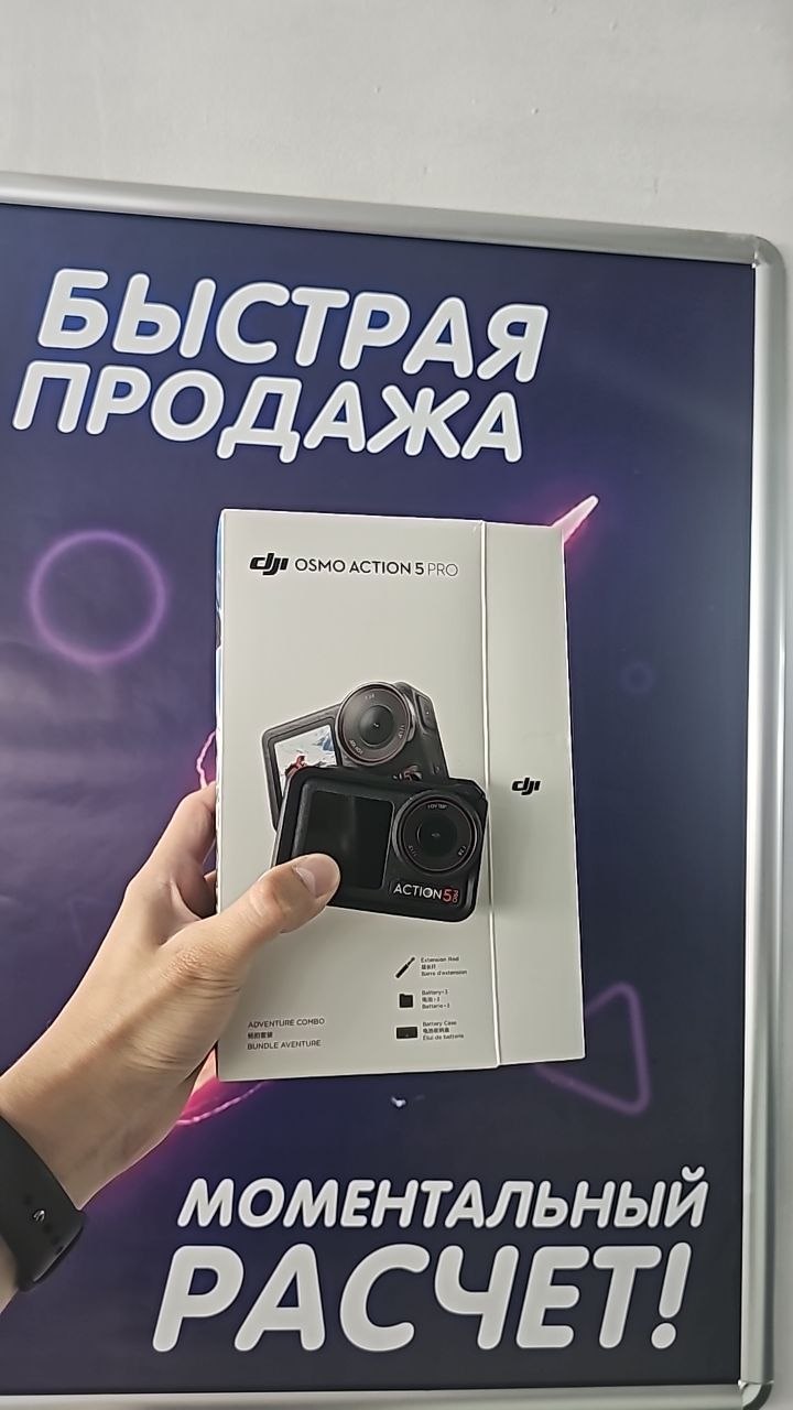 Osmo Action 5 Pro снимает видео до 4K/120 fps, имеет мощную стабилизацию, два OLED‑экрана и защиту от воды