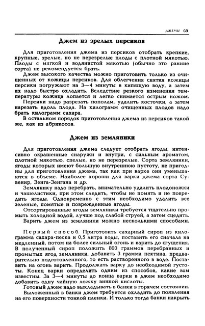 1989-72
