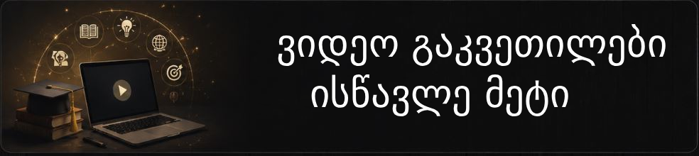 Person 2