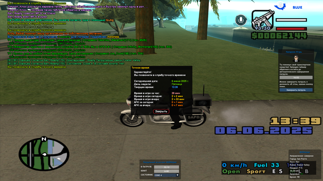 sa-mp-012.png