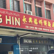 Eng Hin Bakery2