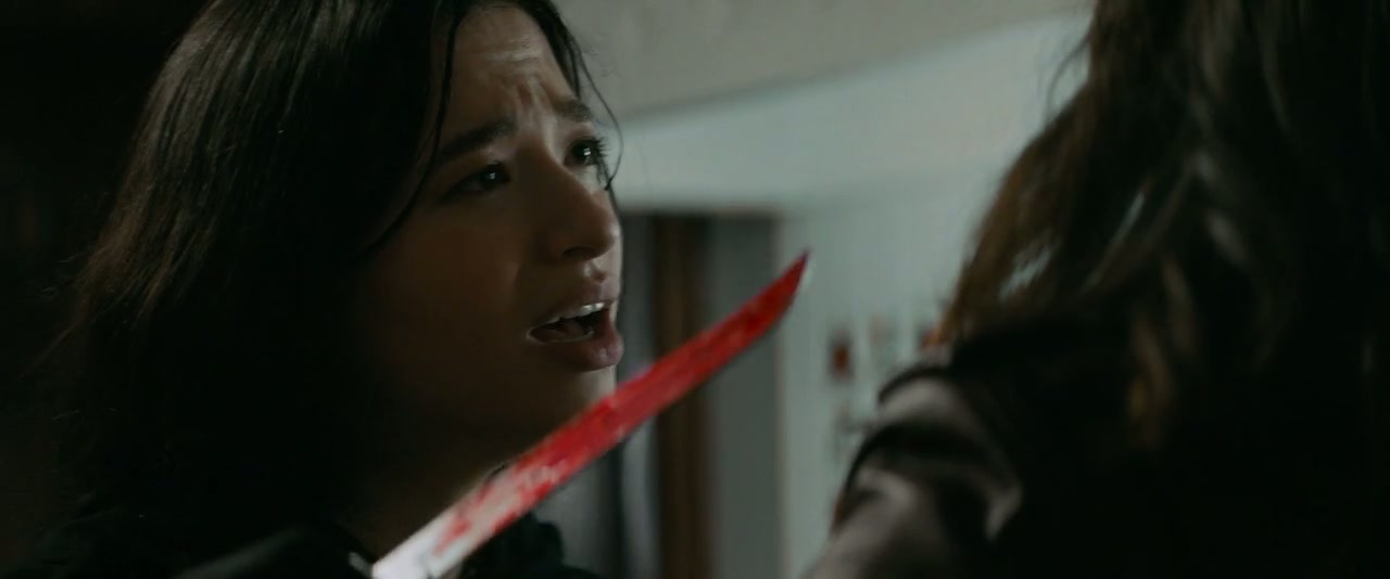 Scream Screenshot