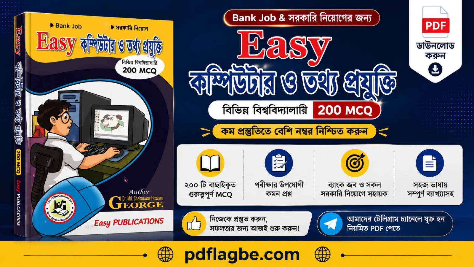 MP3 Easy Computer (1) PDF