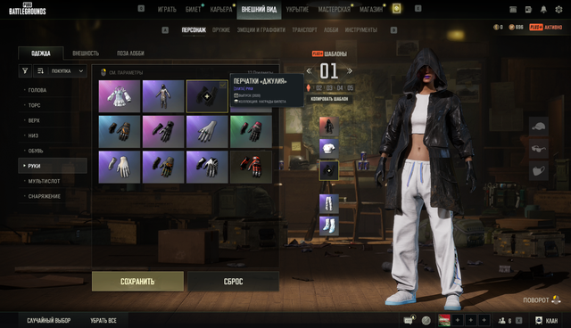 Screenshot 10.png