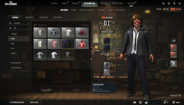 Screenshot-3.png
