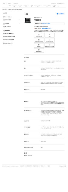 asus