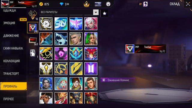 Screenshot (81)