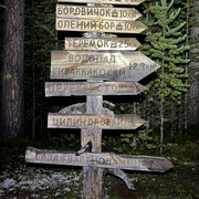 IMG 5654