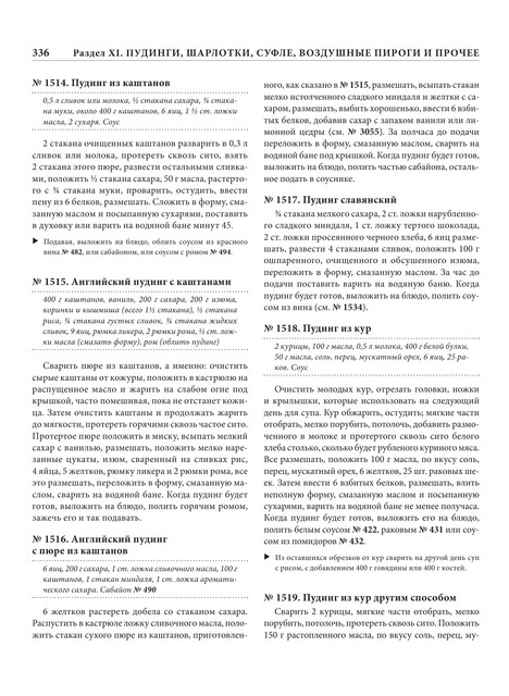2022-a4-337