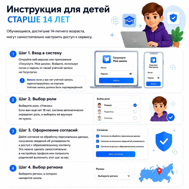 инстр2.jpg