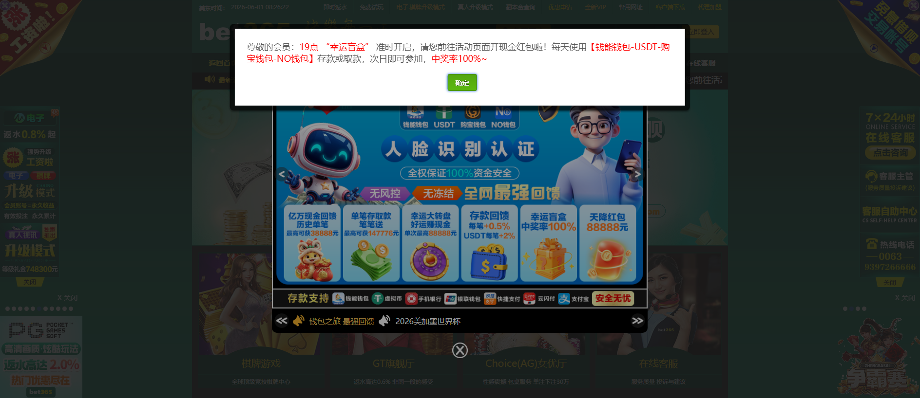 Screenshot of mm1775.com
