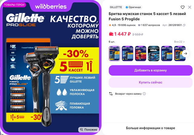Screenshot (10).png