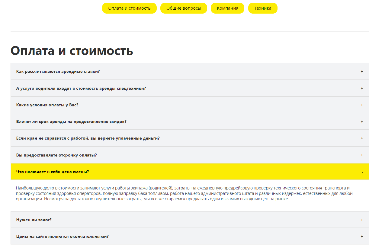 структурирование информации