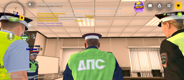 Screenshot 20261014 195004