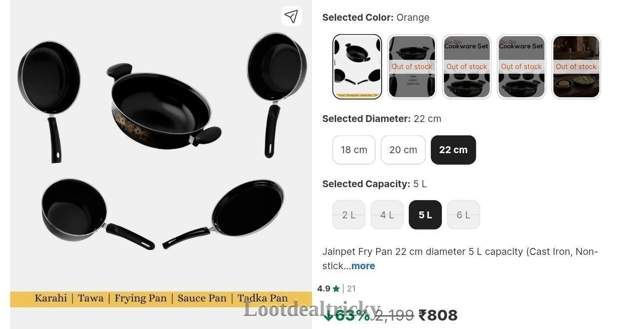 Loottt Fasttt – Mind-Blowing Saving @ ₹808 Loottt Fasttt – Mind-Blowing Saving @ ₹808