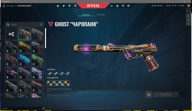 Screen-Shot-20251130213116