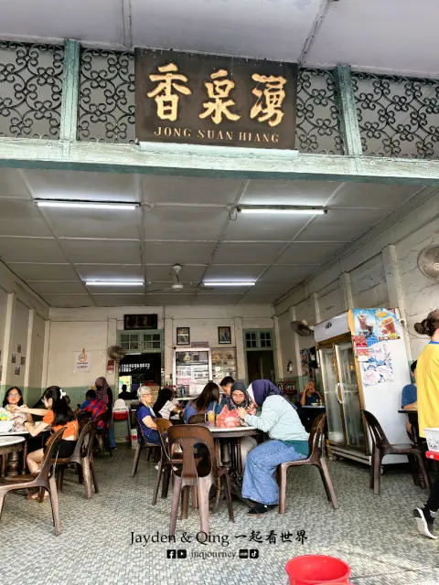 湧泉香咖啡店8.webp