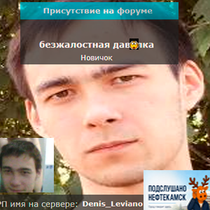 Аватар пользователя