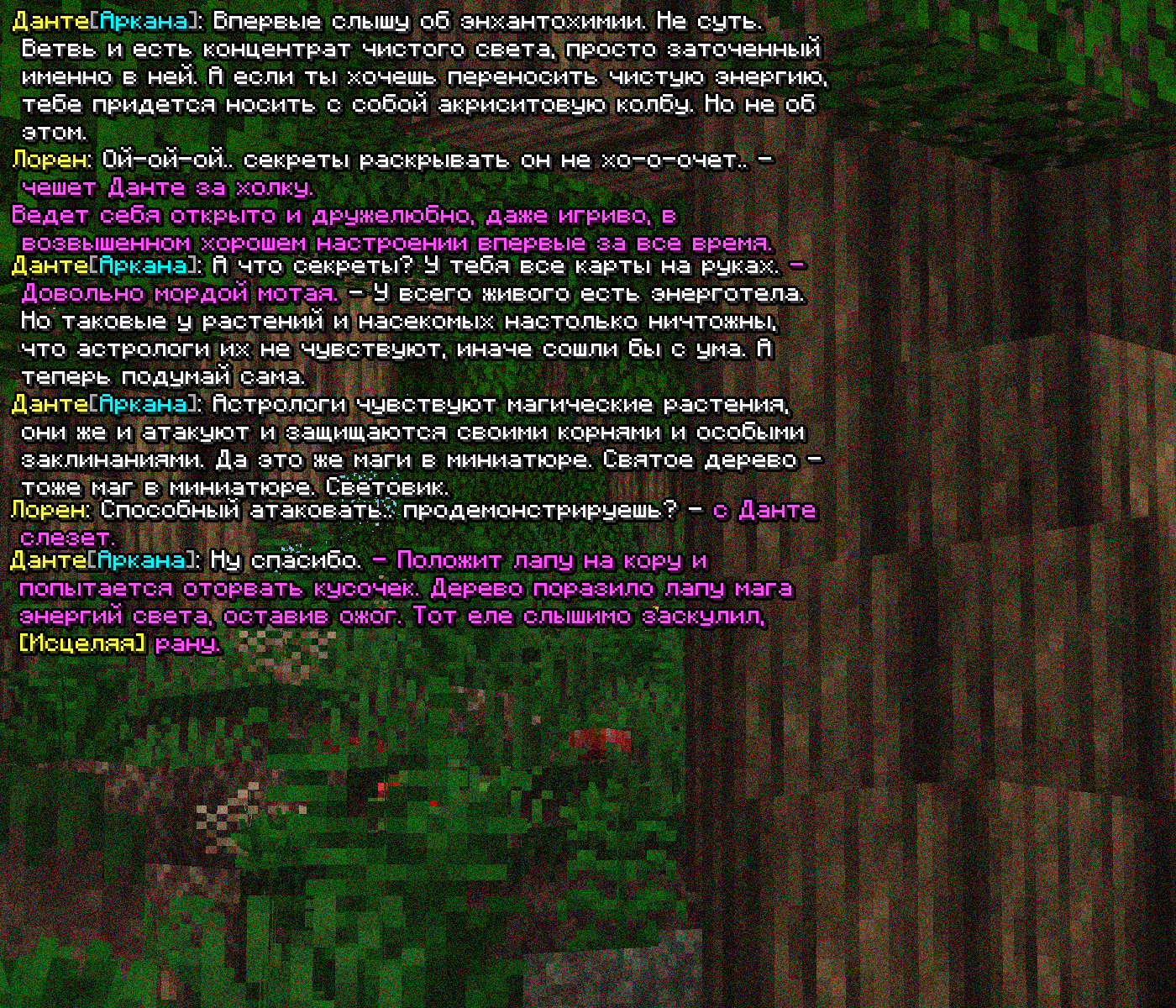 SS2.png
