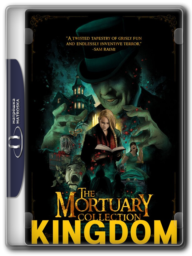 Movie cover image