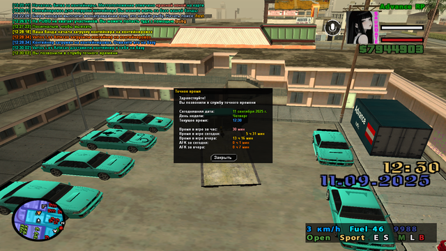 sa-mp-000.png