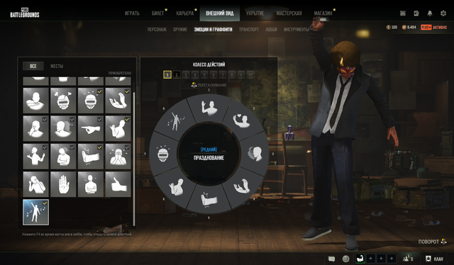 Screenshot-15.png