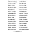 ส ท ตา