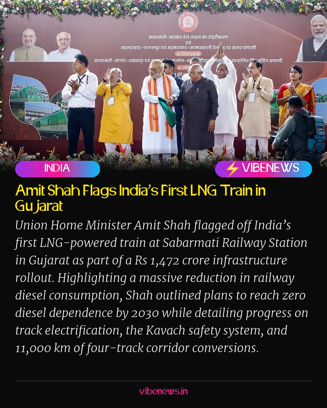 Amit Shah Flags India’s First LNG Train in Gujarat