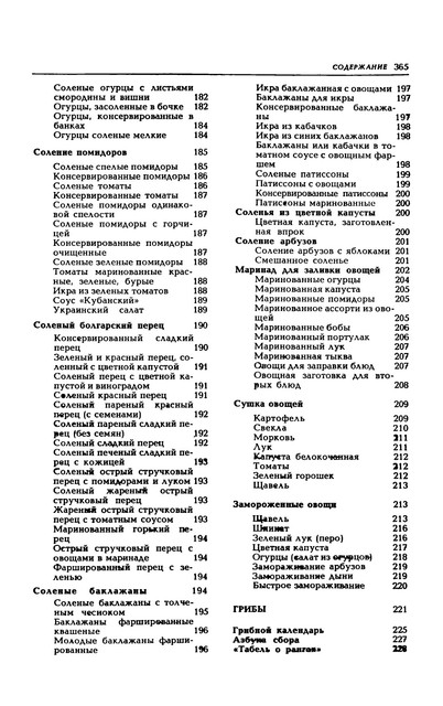 1989-368