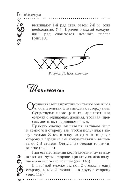 2011-RUS-59