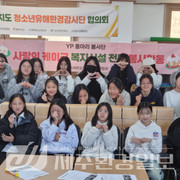 제주한청연 YP봉사단(청소년유해환경지킴이), ‘케이크 나눔 봉사활동’ 실시