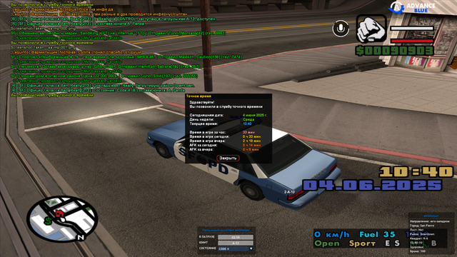 sa-mp-002.png