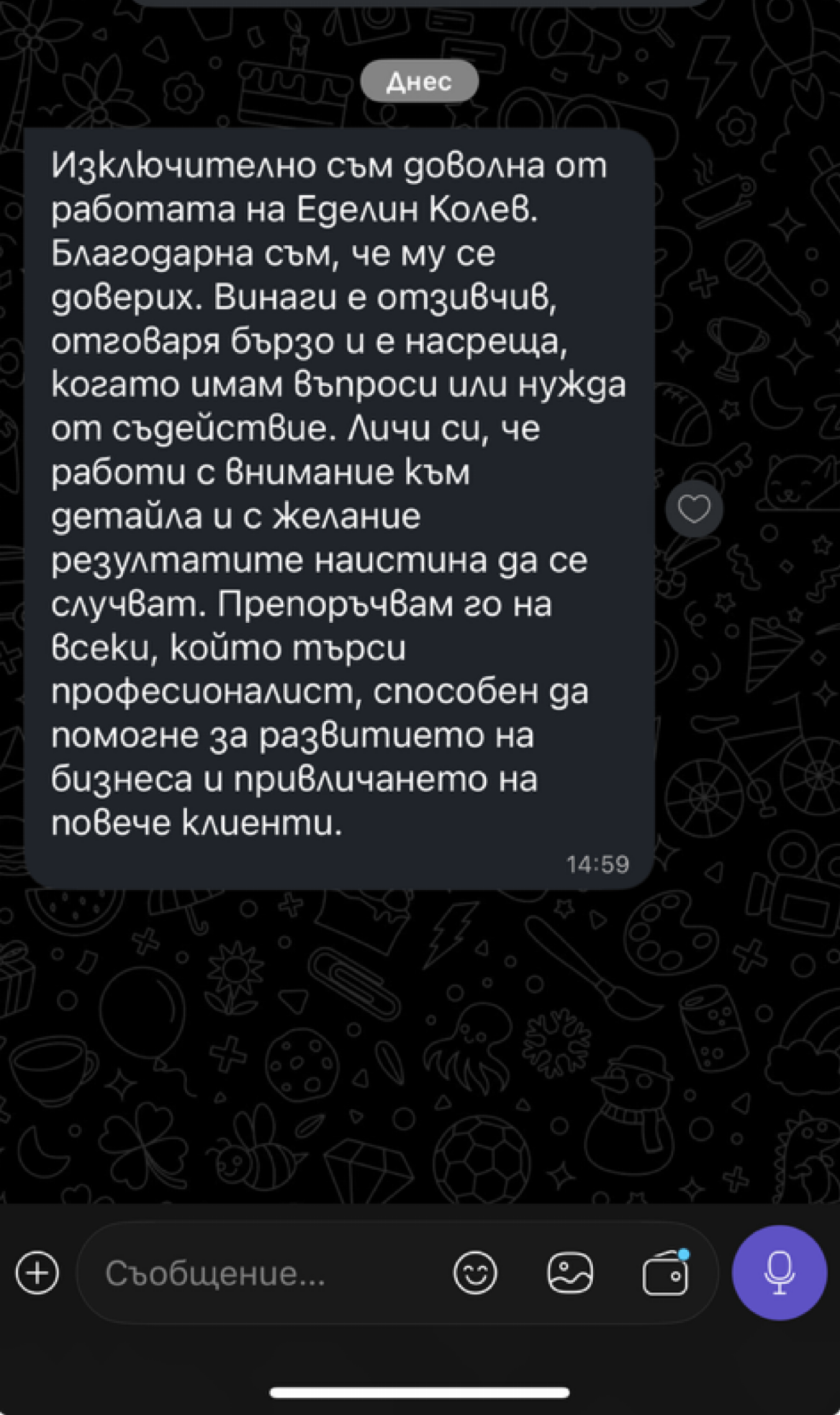 Катерина резултат