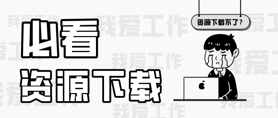 狗凯源码仓库|免费网站源码模板,插件软件资源分享平台！