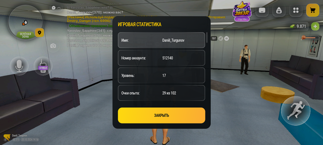 Screenshot 20261020 151853
