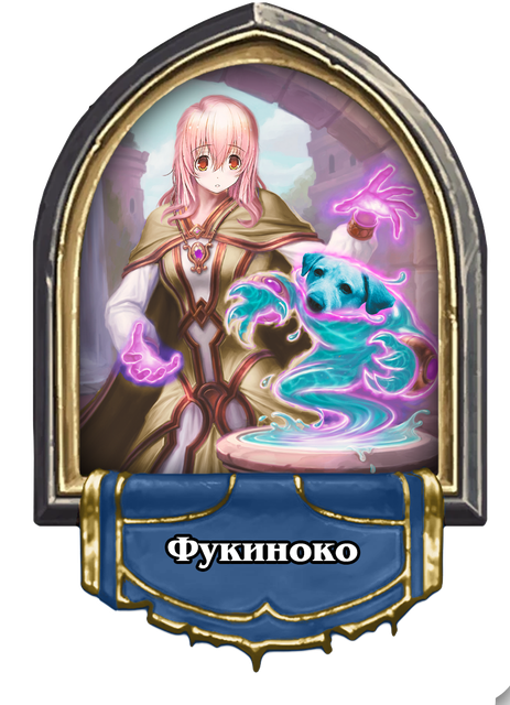fuki