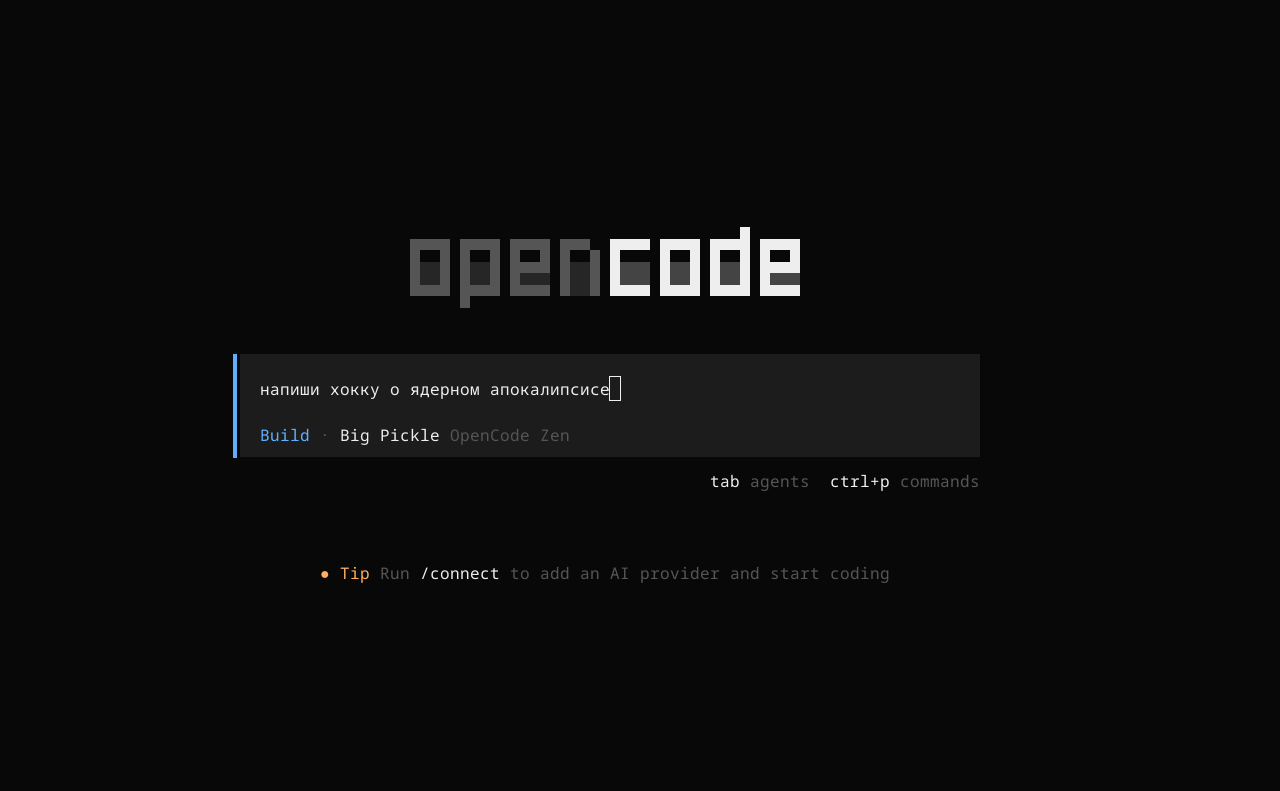 24-opencode-iface-0.png