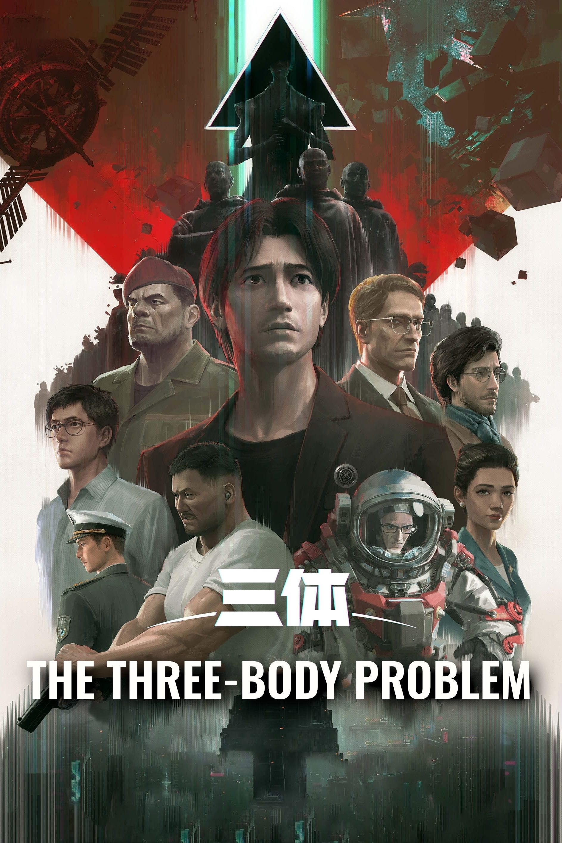 The Three Body Problem