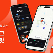 슈퍼워크, 장소 방문으로도 리워드 주는 ‘슈퍼 스팟’ 출시